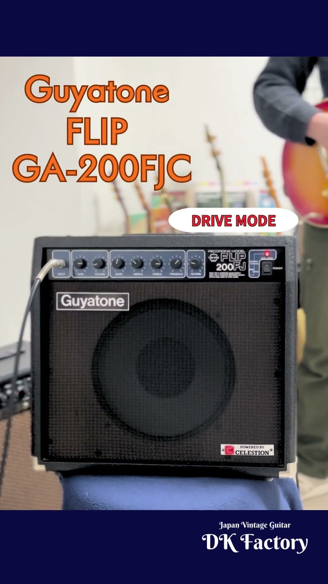 Sound Check !!】Guyatone FLIP GA-200FJC + YAMAHA SG-2000 | DK