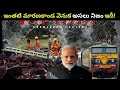 Odisha Train Accident Conspiracy Revealed with Proofs || KNOWLEDGE FACTORY