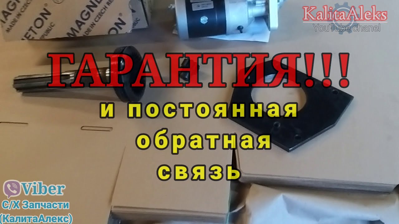 Комплект переоборудования редуктора пд 10 под стартер магнетон плита шестерня подшипник ремкомплект