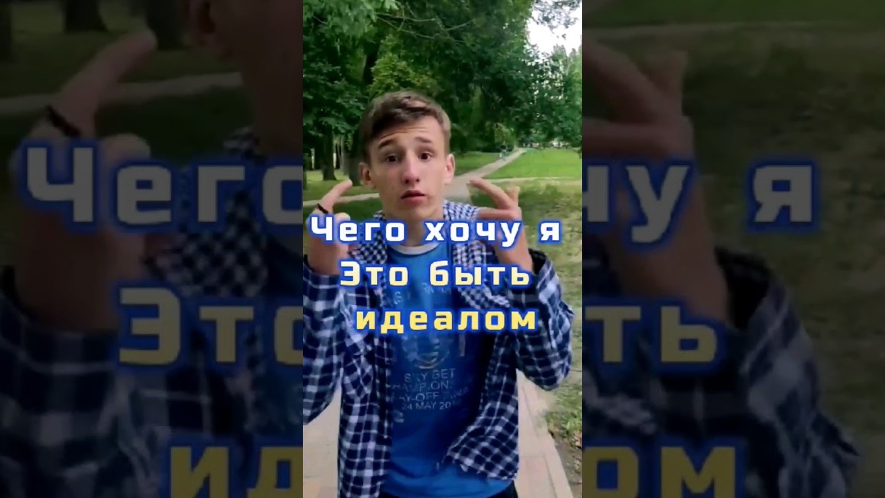 NEFFEX - Make it David  lyrics (rus) 🇷🇺 