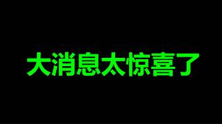 习，你完蛋了