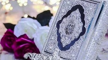 الثمن 22 من سورة البقرة بصوت الشيخ ياسين الجزائري مكرر خمس مرات للحفظ