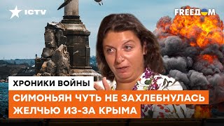 У пропагандистов ЯДОВИТАЯ КОМА: они не знают, как объяснить ХЛОПКИ в КРЫМУ