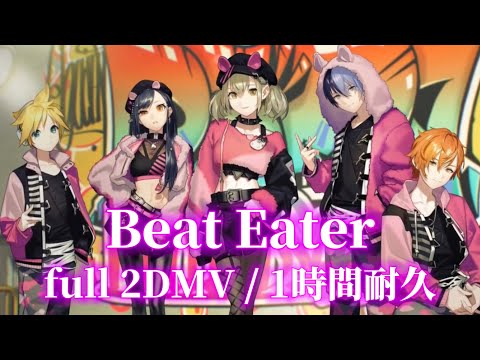 ★大量★ プロセカ 杏 2DMV 缶バッジ beat eater ☆大量☆ プロセカ 杏 2DMV 缶バッジ beat eater