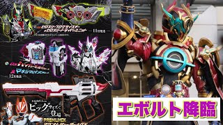 【アウトサイダーズep5 感想】まさかのエボルト降臨！さらなるカオスへ！ゼロスリーは◯◯が変身でDX玩具も発売！デカ武器マグナムシューターも日本版がプレバンから出るぞー！