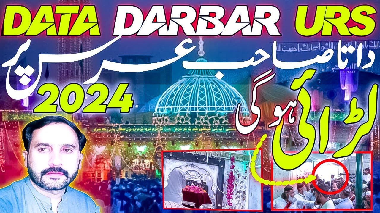 Urs Hazrat Data Ganj Bakhsh Hajvery | Data Darbar Lahore | Waqasworldview