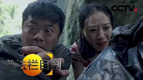 《普法栏目剧》断手追凶 第一集：追债追来恐怖断手 他身不由己 陷入困境 20181020 | CCTV社会与法 - 天天要闻