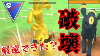 【暴走】サーフゴーの超火力砲で一網打尽となるか?!激アツ旧正月イベで厳選したか?!【GBL】【スーパーリーグ】