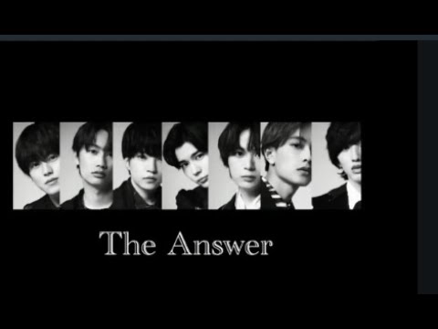 【なにわ男子】The Answer  歌詞付き 音源フル