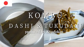 How to make kombu dashi and Tukudani.