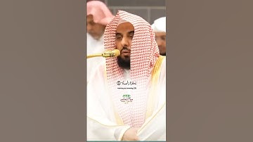 انا نحن نزلنا عليك القرآن تنزيلا_سورة الإنسان_صلاة الفجر 18 ذوالقعدة 1446هـ_الشيخ أ.د عبدالله الجهني