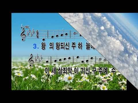 새찬송가 14장#주 우리 하나님