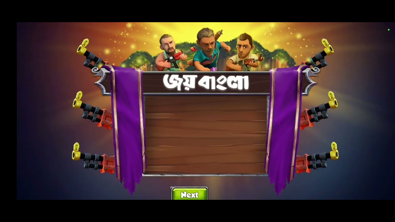 MUKTI CAMP MISSION (11-14)