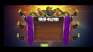 MUKTI CAMP MISSION (11-14) screenshot 4