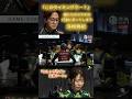 【ウルトラセブン 変身シーン】#浅井堂岐 vs #浅見真紀 このタイミングでメガネかけるんだ…と思ったら笑いを隠せなくなった浅見!