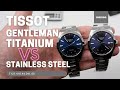 TISSOT GENTLEMAN QUARTZ TITANIUM VS STAINLESS STEEL