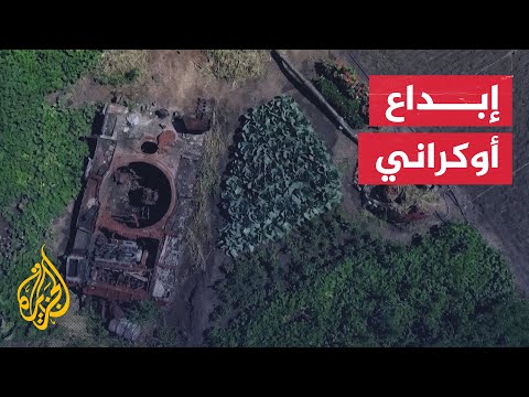 شاهد| أوكراني ينشئ حديقة زهور حول دبابة روسية مدمرة في كييف