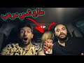 اتصلنا على توم المتكلم الساعة 3 00 بالليل هاجمتنا الساحرة ايمن تيوبر 