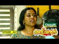 Aliyans  267    comedy serial sitcom  kaumudy