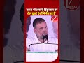 Fuel Crisis: Rahul Gandhi बोले- 'आज भी Hindustan का Oil दूसरे देशों में बेच रहे हैं Mukesh Ambani'