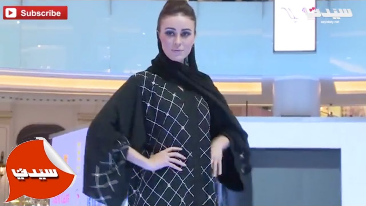 آخر التصاميم من عرض أزياء العبايات في دبي مول