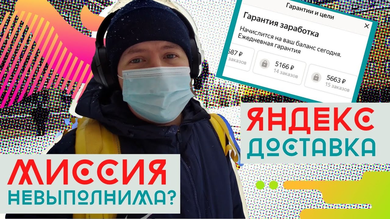 Яндекс доставка заказать машину