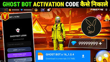 How to get Ghost bot activation code 😭 | Ghost bot 🔑 password problem 💯 solved | Free Fire Ghost Bot