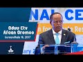 Oduu Etv Afaan Oromoo Guraandhala 16 2017 6 00 Etv Ebc Etv Afaan Oromoo Oduu Etv Afaan Oromoo Guraandhala 16 2017 6 00 Etv Ebc Etv Afaan Oromoo