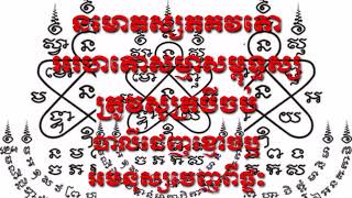 បាលីដេញខ្មោចឬអមនុស្សចេញពីផ្ទះ