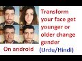 Transform your face Into beautiful smile, Get younger or older, Change gender(Urdu/Hindi)2018