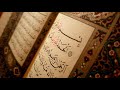 سوره ۱ الفاتحة جزء ۱ Sura 1 AL FAATEHAH THE KEY Juz 1 