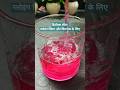 डिटॉक्स वॉटर: हेल्दी रहने का सीक्रेट जानें । Detox Water