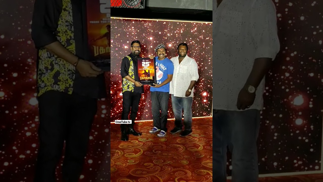 Cool Suresh Bakasuran 25 Day Celebration 