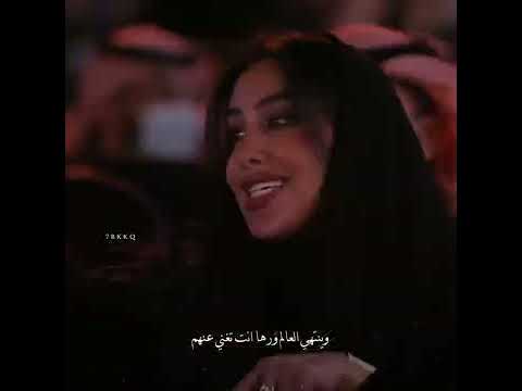 يابعدهم كلهم عبد المجيد عبدالله تصميم
