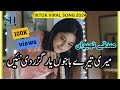 Meri tere baju yaar guzardi nahin  sadqay thevan  new saraiki song 2024  tiktokviralsong  songs