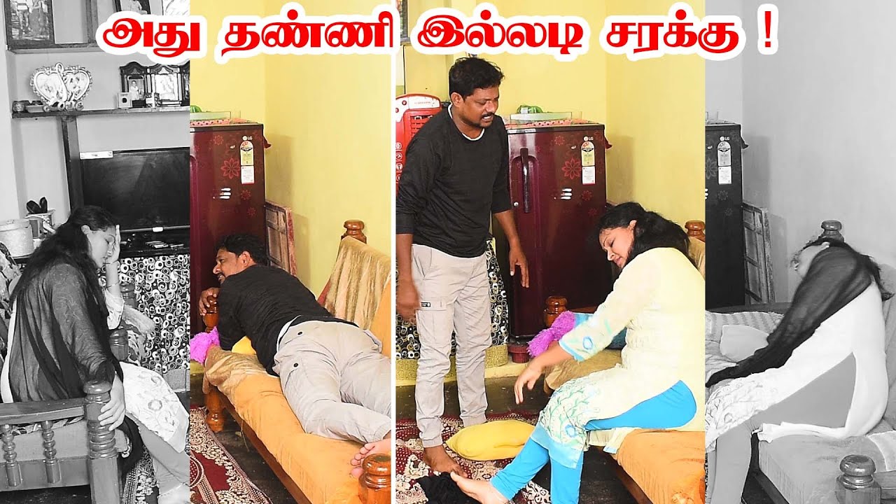 RADHA RAVI COMEDY | ATHU THANNI ILLADI SARAKKU ....| NAGAI 360 TV