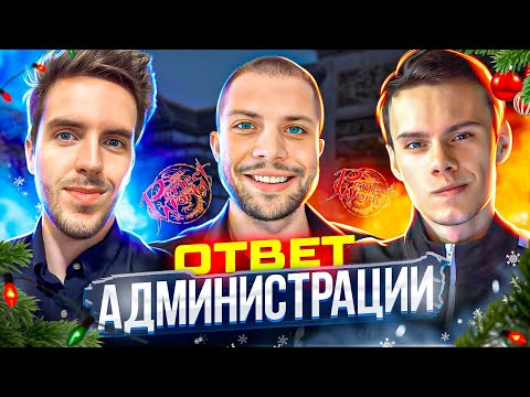 Видео: КОГДА 1.5.0+ СЕРВЕР ОТ COMEBACKа? ПОЧЕМУ ПОЛ ГОДА ДЛЯ 1.3.6? ОТВЕТ АДМИНИСТРАЦИИ #12 | PERFECT WORLD