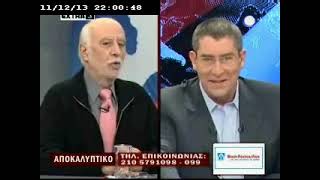 ΑΠΟΚΑΛΥΠΤΙΚΟ ΔΕΛΤΙΟ EXTRA 11-12-2013