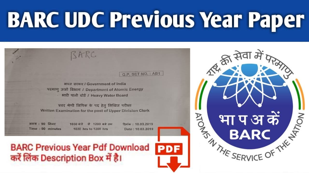 BARC UDC Previous Year Question Paper 2019 | BARC UDC 2021 | Barc Upper Divison Clerk 2021