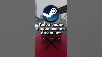 ПОЧЕМУ ИГРА ОЩУЩАЕТСЯ ЛУЧШЕ НА ВТОРОМ АККАУНТЕ  #cs2 #nvidia #inputlag #csgo #m0nesy #steam #shorts