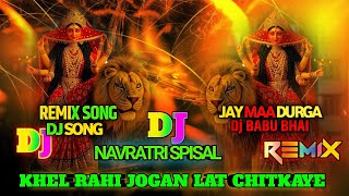 Khel Rahi Jogan Lat Chitkaye Navratri Special Dj Song Trending Remix Song Remix Song