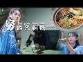 九仙人兒戶外美食情景劇一一《窮的只剩錢》【九仙人兒】