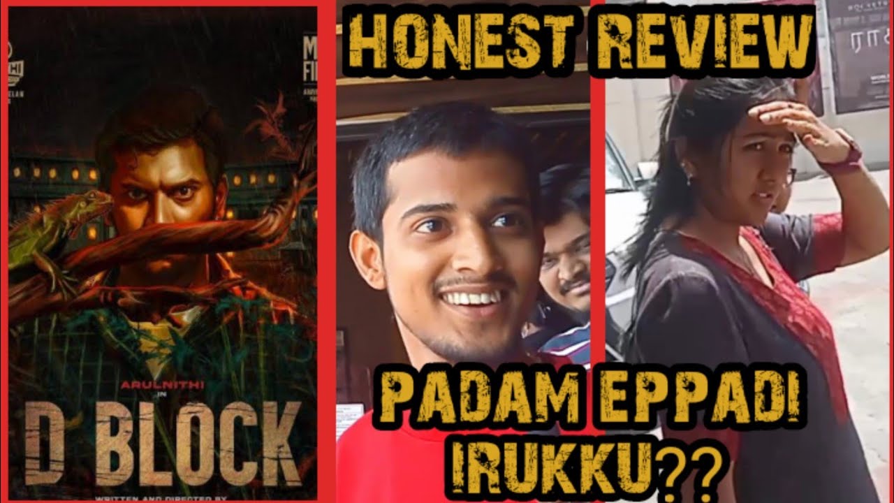 D BLOCK  FDFS| Ghost movie epdi irkku? | 