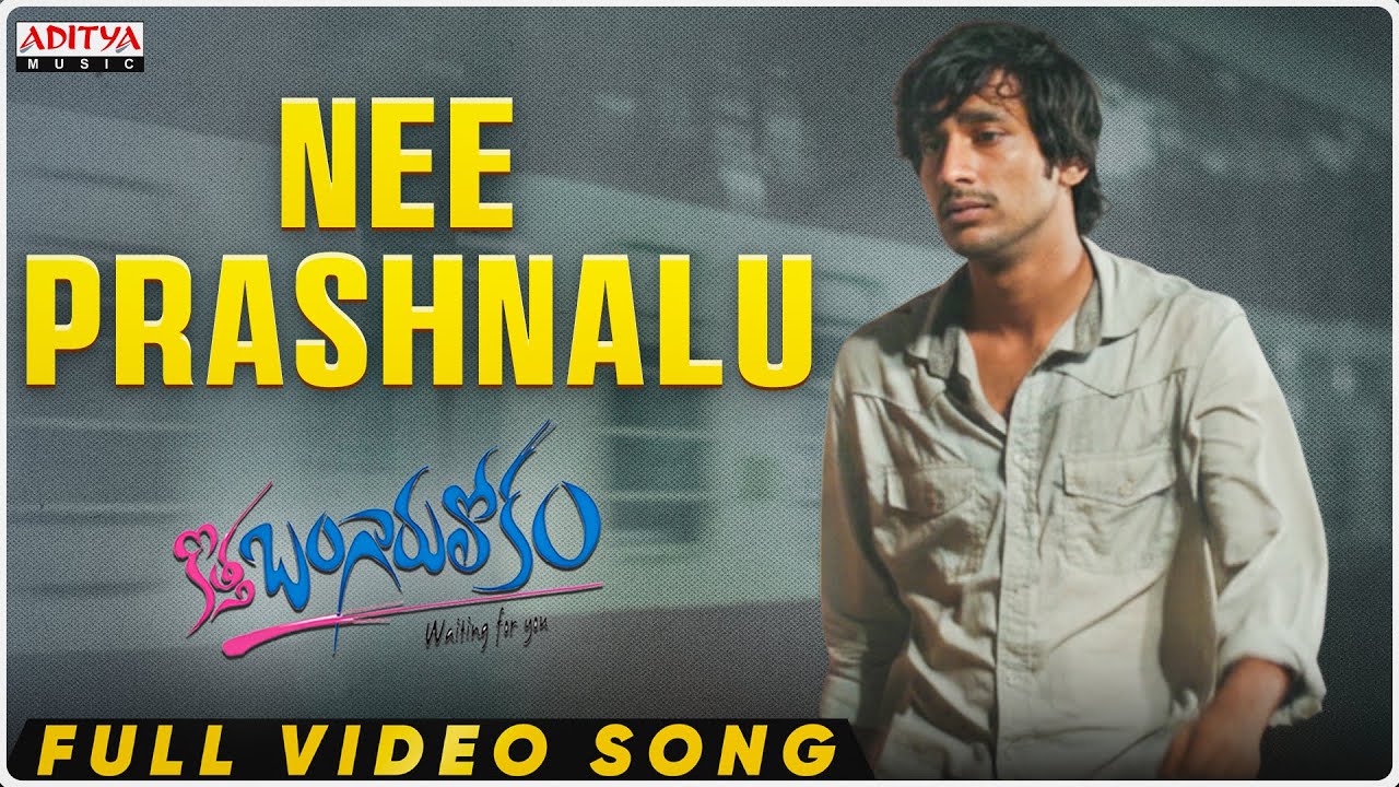 Nee Prashnalu