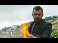 مسلسل دقة قلب حلقة 16 منذر رياحنه الحلقة السادسة عشر