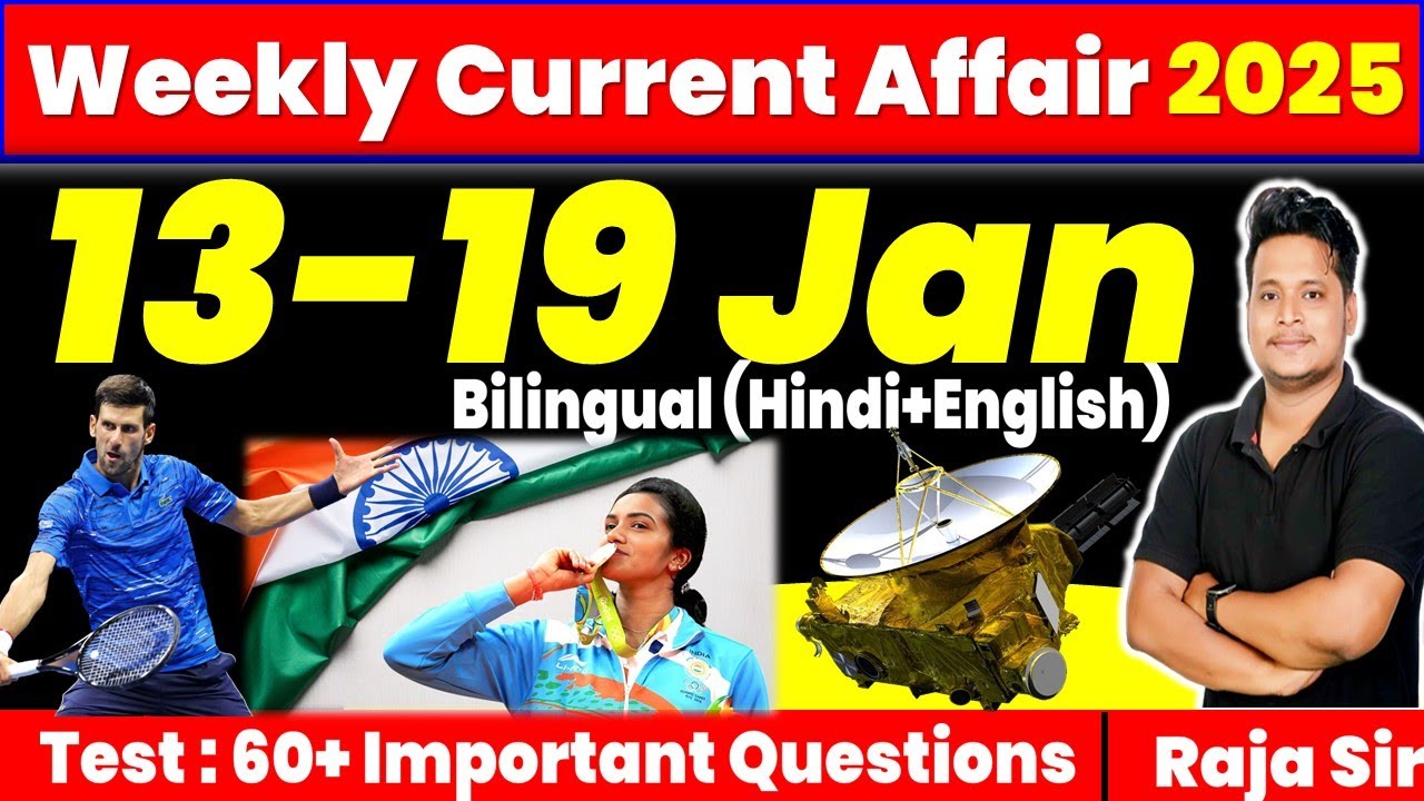 13-19 January 2025 Weekly Current Affairs 2024 |Current Affair Today ...