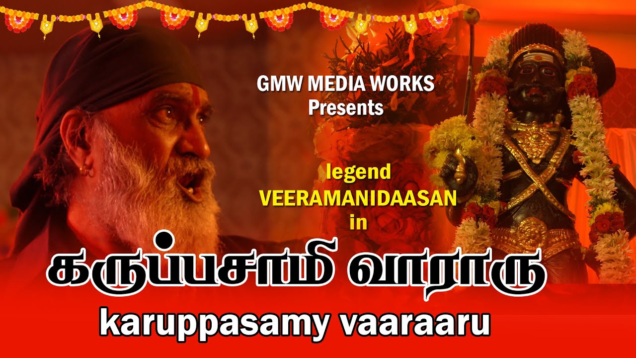 Karuppasamy Varaaru Song       veeramanidaasan   malarumthamarai