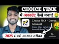 Choice finx account opening 2026 |choice finx me demat account kaise khole| choice finx account open