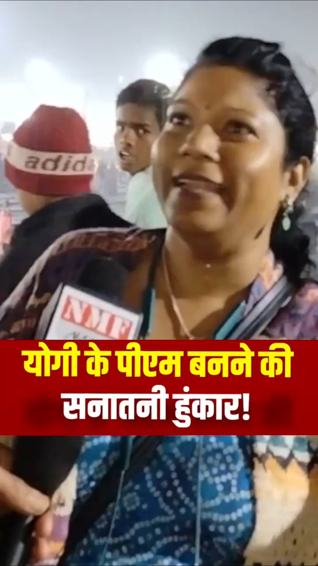 Maha Kumbh पहुंची महिला की मांग, योगी के पीएम बनने की भरी हुंकार !