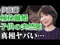 伊藤蘭・水谷豊夫妻の”極秘離婚”の真相に驚愕...『ブギウギ』で大活躍した娘・趣里以外にも実はいた息子の突然死の全貌に驚きを隠せない...【芸能】